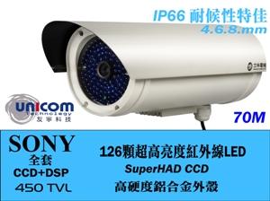 SONY CCD+DSP 450 TVL 70M